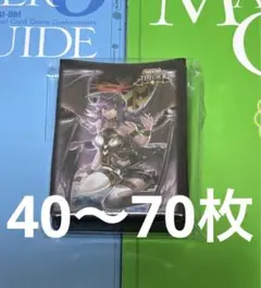 JUDGE 2025 堕天使イシュタム スリーブ80枚 未開封 遊戯王 JUDGE 2025 堕天使イシュタム スリーブ 80枚 未