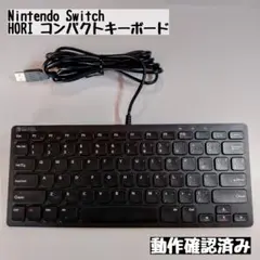 【switch】HORI コンパクトキーボード forニンテンドースイッチ
