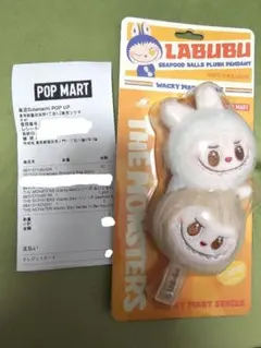 LABUBU Wacky Mart シーフードボール ぬいぐるみペンダント
