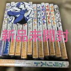 2025年最新】メダリスト コースター いるかの人気アイテム
