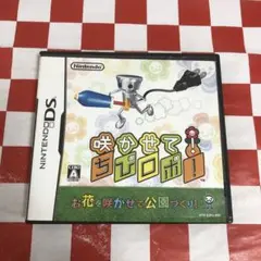 【C18638】咲かせて!ちびロボ!