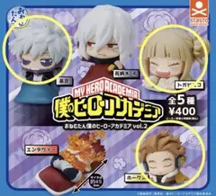 ガチャ おねむたん 僕のヒーローアカデミア vol.2 ３種 セット