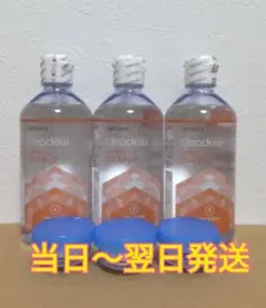 クリアデュー　ハイドロワンステップ　溶解すすぎ液36本、専用ケース36個 クリアデュー ハイドロワンステップ 溶解すすぎ液36本、専用