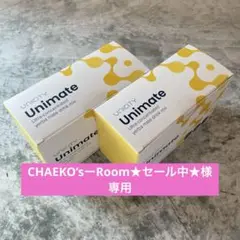 ユニシティー ユニマテレモン 新品未開封　
賞味期限2026.07.21 imgrc0099470067.jpg