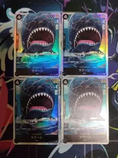 ワンピースカード ラブーン SR EB01-048 4枚