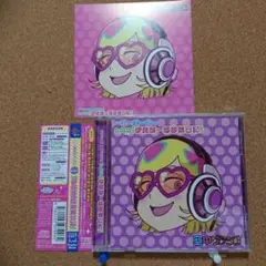 「空中ブランコ」DJCD「伊良部一郎診察日記」Y-6303