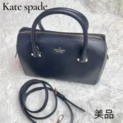 【美品】kate spade ケイトスペード 2way ショルダーバッグ 黒
