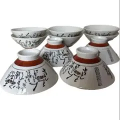 九谷焼　飯碗　お茶碗　5客セット