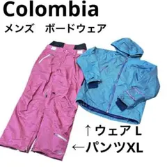 columbia コロンビア スノーボード ウェア スノーウェア