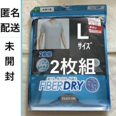 匿名 L 未開封 2枚組 シャツ 黒 V首 ファイバードライ　クロッシー DRYのサムネイル