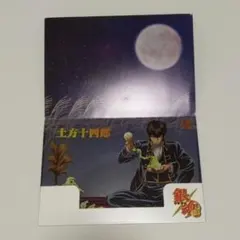 銀魂 土方十四郎 クリアコレクション Z3 クリアカード sp60 3Z マヨ