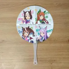 【♡ウマ娘×ばんえい十勝♡】コラボうちわ 帯広競馬場 ばんえい競馬 非売品！