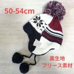 【ニット帽】キッズサイズ50-54cm☆裏生地フリース素材☆耳あて有り☆防風防寒
