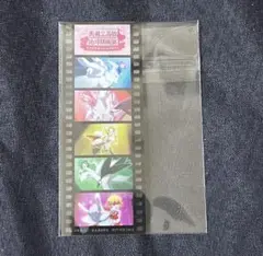 【防衛部】映画特典