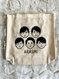 【新品未開封】嵐 ARASHI 展覧会トートバッグ Noritake