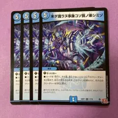 未ダ識ラヌ事象コソ我ノ楽シミゾ　まだしらぬことこそわれのたのしみぞ 未だ知らぬ