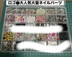 2025年最新】chanel ネイルパーツの人気アイテム - メルカリ