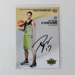 2025年最新】Bリーグ 直筆サインの人気アイテム - メルカリ