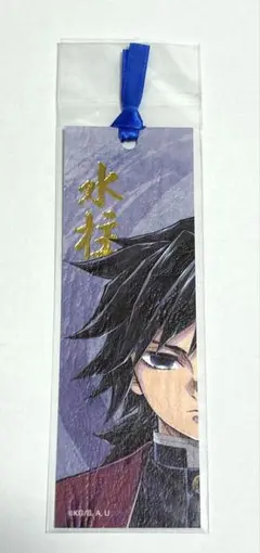 鬼滅の刃 柱展 ブックマーカー 全種セット コンプリート グッズ情報【キービジュアル】｜アニメ「鬼滅の刃」 柱展