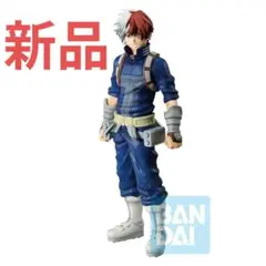 新品　一番くじ 僕のヒーローアカデミア -仲間- 轟焦凍 フィギュア