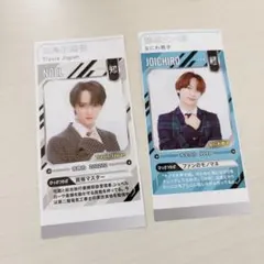 川島如恵留↔藤原丈一郎(裏表)ザテレビジョン切り抜き2枚