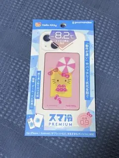 新品　サンリオキャラクターズ スマ冷え Premium 日焼けキティのサムネイル