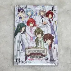 【掲載期間10/31 23:59まで】明治東亰恋伽 初回限定BOX psvita