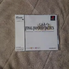 ファイナルファンタジー タクティクス ps one books