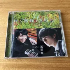 2025年最新】鈴鹿央士 サイン入りの人気アイテム - メルカリ