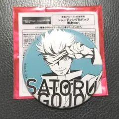 五条悟 缶バッジ 東急 渋谷 ちかみち 呪術