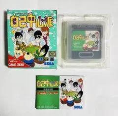 ★ぎゃんぶらあ自己中心派　ゲームギア　レトロゲーム