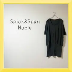 1-905 Spick&Span Noble 膝丈ワンピース チュニックのサムネイル