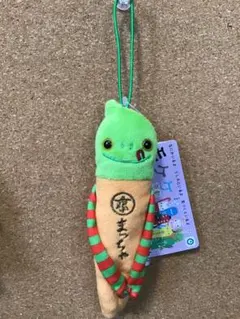 新品未使用 モケケ 京都 京抹茶 ぬいぐるみ マスコット
