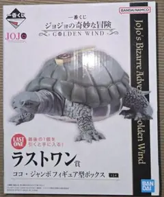 ジョジョ 一番くじ ラストワン カメナレフ - メルカリ