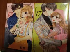 コーヒー&バニラ13&17