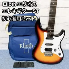2025年最新】ELioth S303の人気アイテム - メルカリ