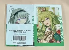 2025年最新】草薙寧々 サインの人気アイテム - メルカリ