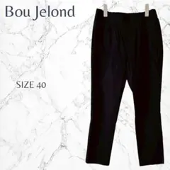 ブージュルード ウエストゴム 楽ちん 着回し抜群 デイリー カジュアルパンツ L