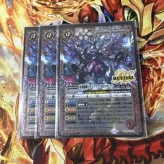 バトスピ ゾディアックアポロクリムゾン