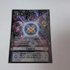 2025年最新】x抗体pf パラレルの人気アイテム - メルカリ