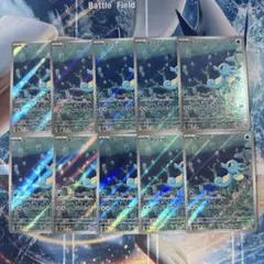10枚セット販売】タッツー AR SV6a ナイトワンダラー 067/064 - メルカリ