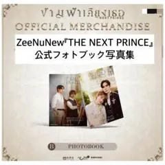 2025年最新】zeenunew 写真集の人気アイテム - メルカリ