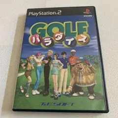 PS2ソフト GOLFパラダイス