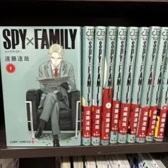 SPY×FAMILY 全10巻セット