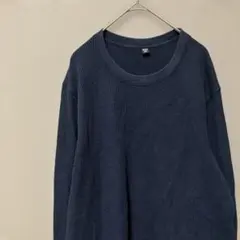 ユニクロ　ワッフルクルーネック長袖Tシャツ(XL)ネイビー無地　ロンT