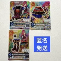 ミュージカルスコーピオン