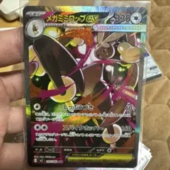 Item thumbnail for item 400a32c8-d1c2-4ace-a65d-00995f87181b