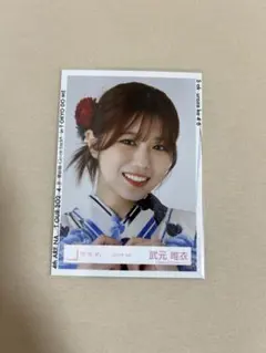 櫻坂46 生写真　武元唯衣　2024年　浴衣　ヨリ①