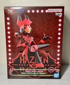 ハズビン・ホテルへようこそ モニタートップフィギュア～Alastor～アラスター