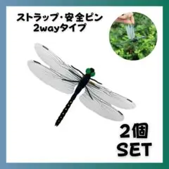 オニヤンマ 虫除け 害虫駆除グッズ キャンプ BBQ 釣り とんぼ アウトドア